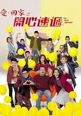 《漫长的季节》海报